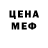 АМФЕТАМИН VHQ Annapodd Anna