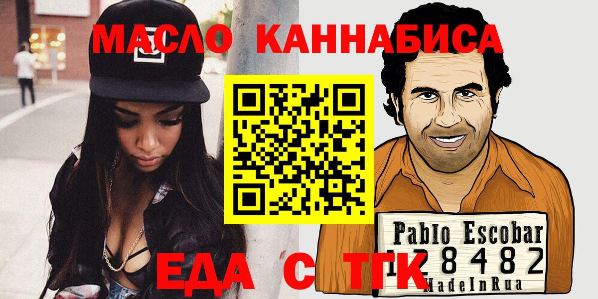 Canna-Cookies марихуана Шадринск