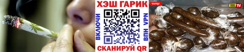 ГАШИШ AMNESIA HAZE  купить закладку  кракен рабочий сайт  Шадринск 