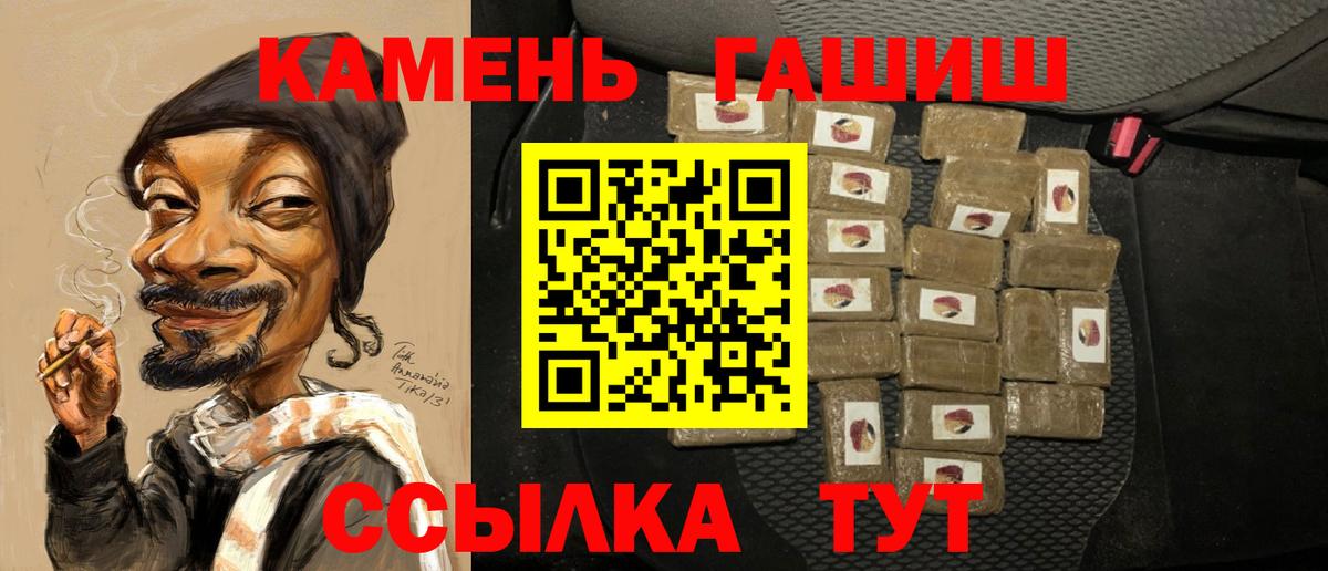 Галлюциногенные грибы Шадринск