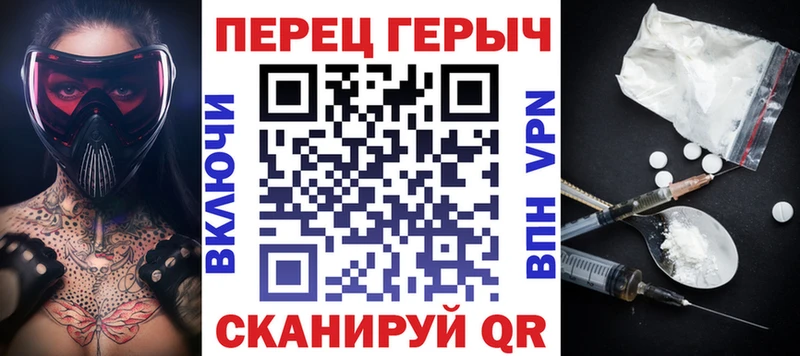 Героин гречка  Шадринск 