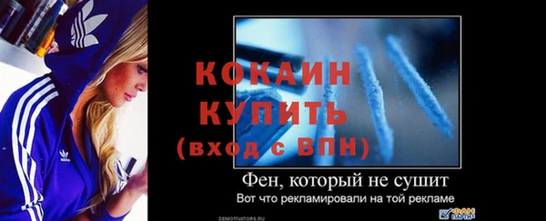 кокаин VHQ Абдулино