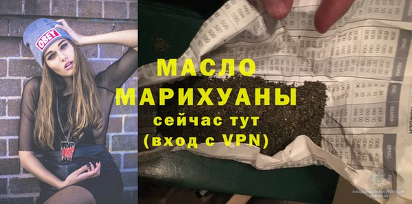 mdpv Алексин