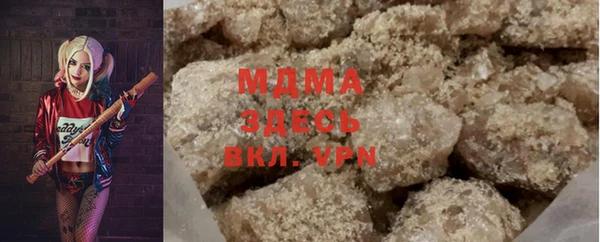 прущая мука Абаза