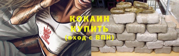 mdpv Алексин