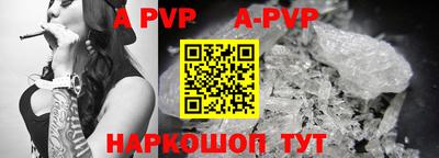 a pvp Пугачёв