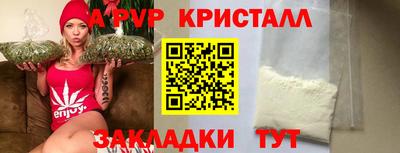 a pvp Пугачёв
