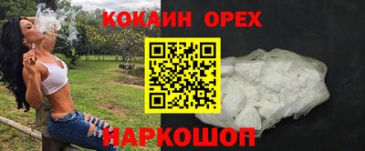 ПСИЛОЦИБИНОВЫЕ ГРИБЫ Пыть-Ях