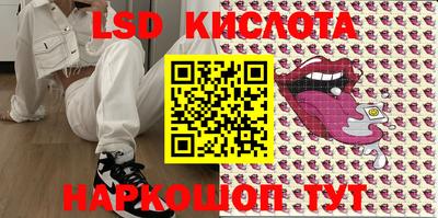 ПСИЛОЦИБИНОВЫЕ ГРИБЫ Пыть-Ях