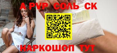 a pvp Пугачёв