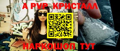 a pvp Пугачёв
