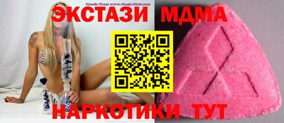 мяу мяу мука Пушкино