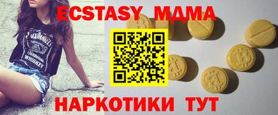 ПСИЛОЦИБИНОВЫЕ ГРИБЫ Пыть-Ях