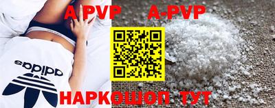 a pvp Пугачёв