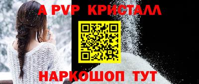 ПСИЛОЦИБИНОВЫЕ ГРИБЫ Пыть-Ях