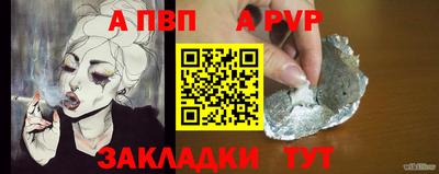 ПСИЛОЦИБИНОВЫЕ ГРИБЫ Пыть-Ях