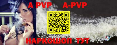 a pvp Пугачёв