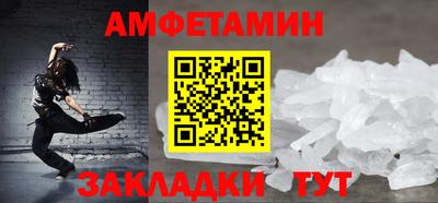 мяу мяу мука Пушкино