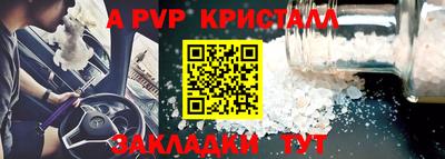 a pvp Пугачёв