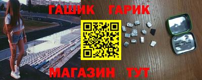 ПСИЛОЦИБИНОВЫЕ ГРИБЫ Пыть-Ях