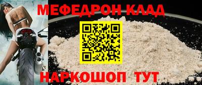 мяу мяу мука Пушкино