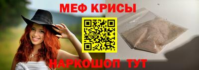 мяу мяу мука Пушкино