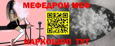 мяу мяу мука Пушкино