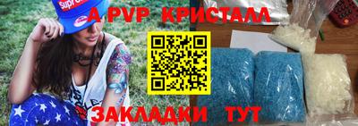 мяу мяу мука Пушкино