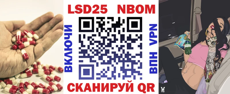 Лсд 25 экстази кислота  Шадринск 