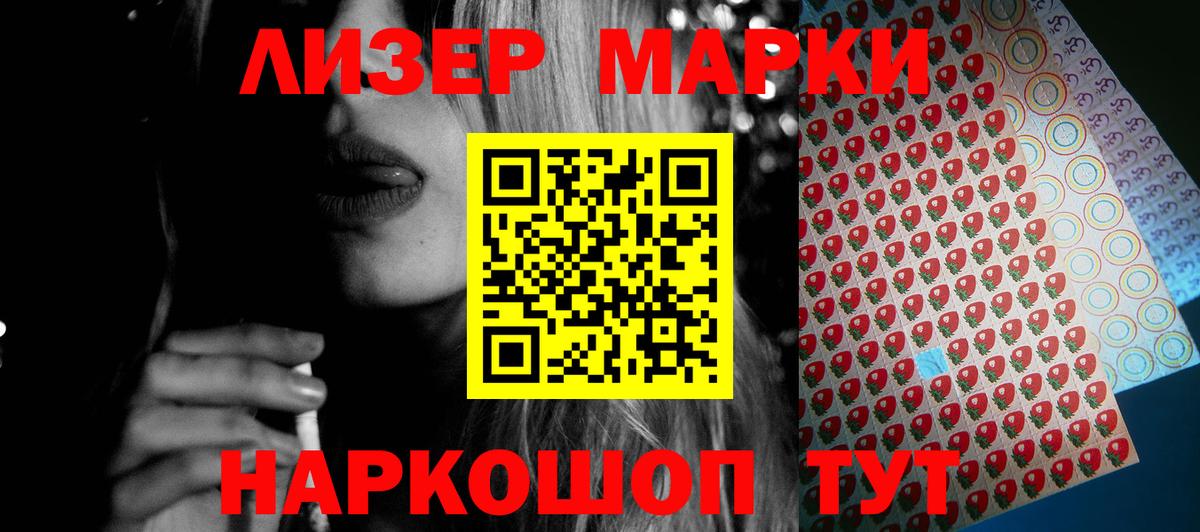 ЛСД экстази ecstasy  Вход с VPN  Лсд 25 экстази ecstasy  Шадринск 