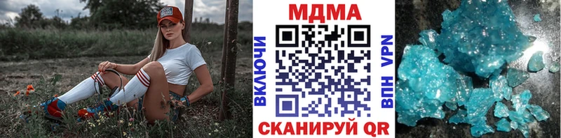 магазин продажи   Шадринск  МДМА кристаллы 