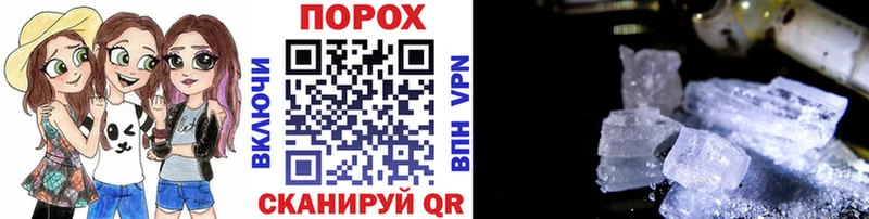 Метамфетамин витя  что такое   mega ONION  Шадринск 