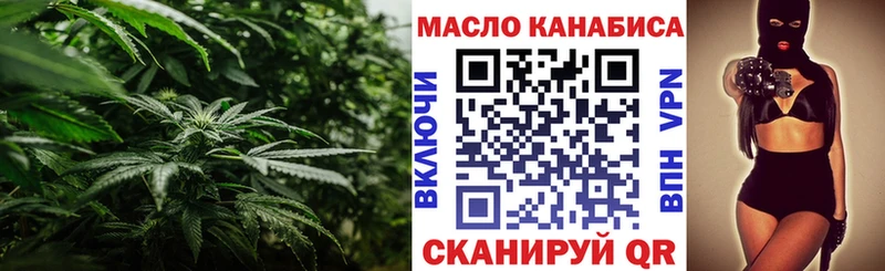ТГК вейп  hydra зеркало  Шадринск 