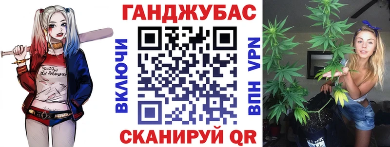 Марихуана SATIVA & INDICA Шадринск